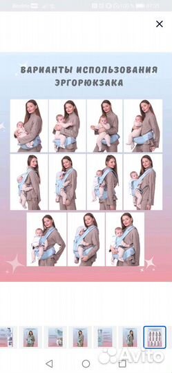 Рюкзак кенгуру