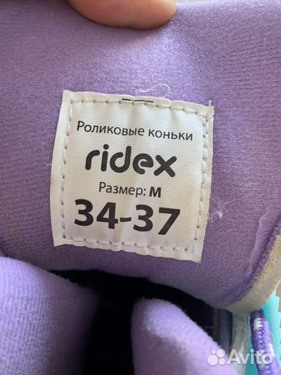 Роликовые коньки детские раздвижные