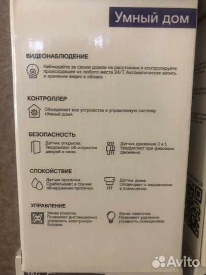 Камера видеонаблюдения внутренняя