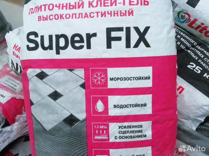 Цементно-песчаная смесь оплата по факту