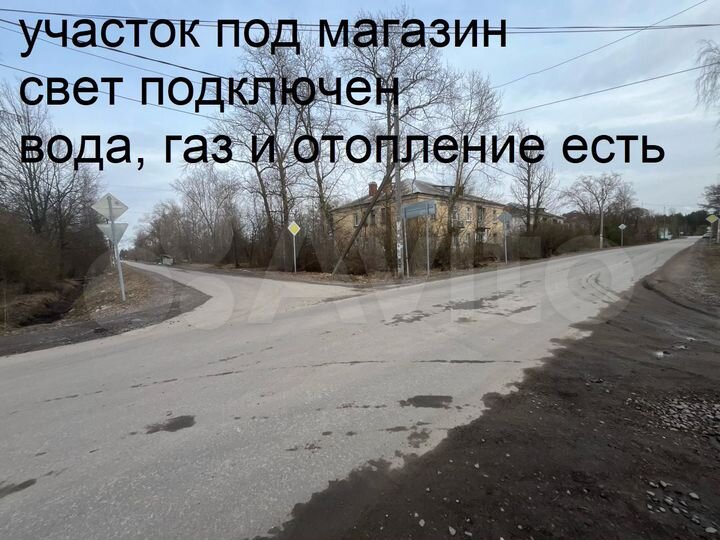 Участок 18,5 сот. (промназначения)