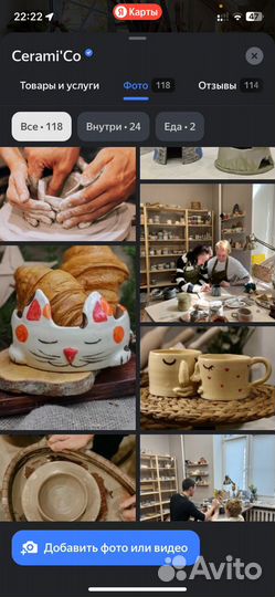 Индивидуальный урок в гончарной студии