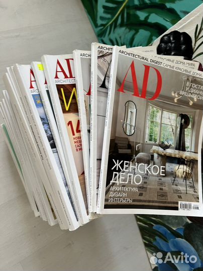 Журналы AD 3 номера и спецвыпуск