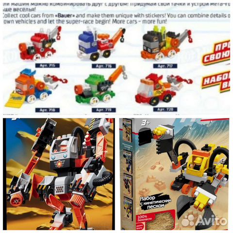 Конструктор крупный