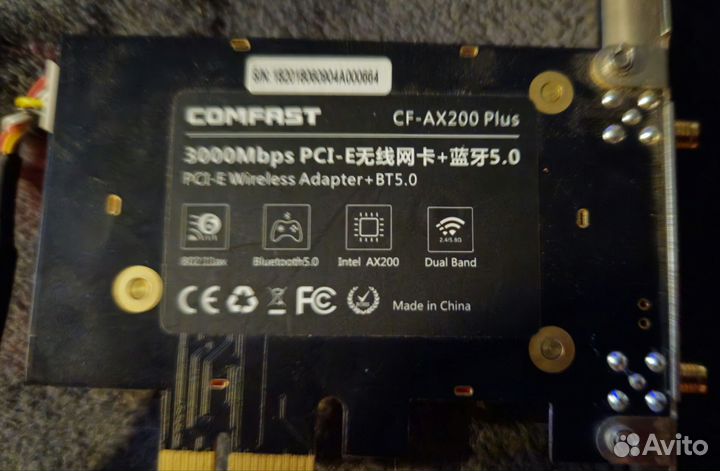 Беспроводной pcie адаптер