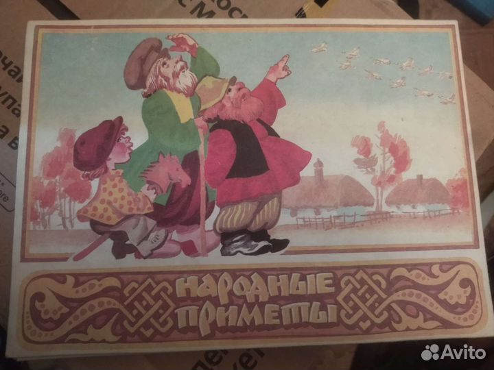 Сувенирные спички СССР