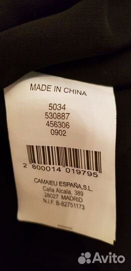 Платье женское