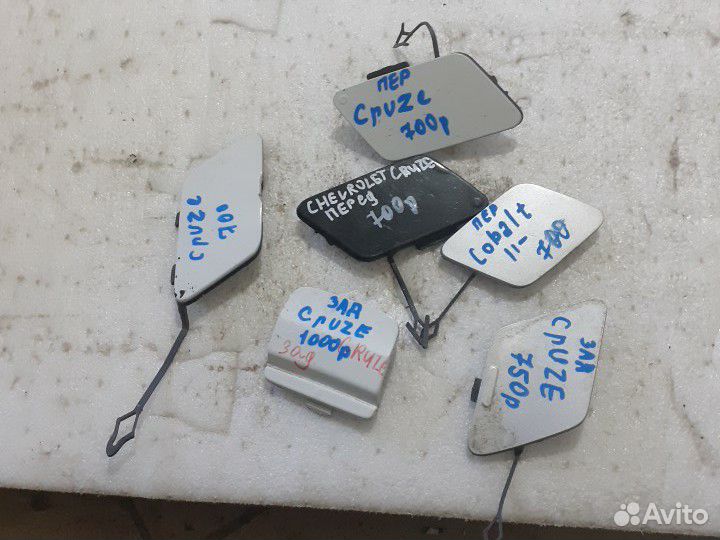 Заглушка бампера буксировочной Chevrolet