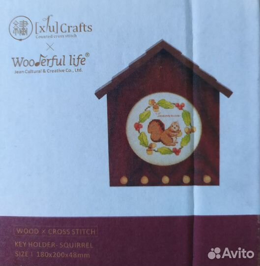 Xiu crafts ключница