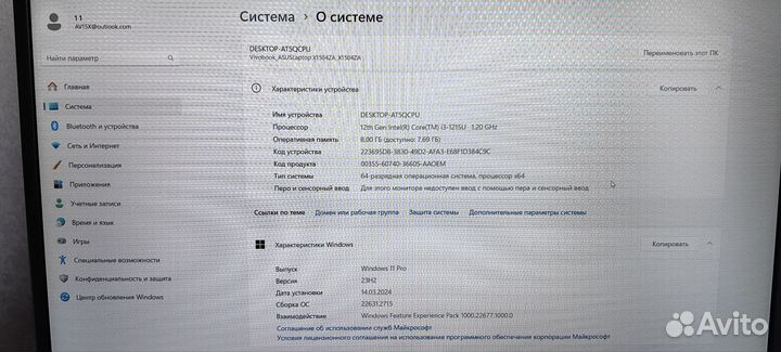 Ноутбук Asus VivoBook 15