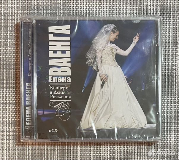 Елена Ваенга - Концерт в День Рождения 2CD Rus