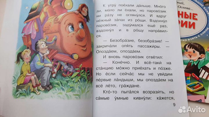 Читаем сами