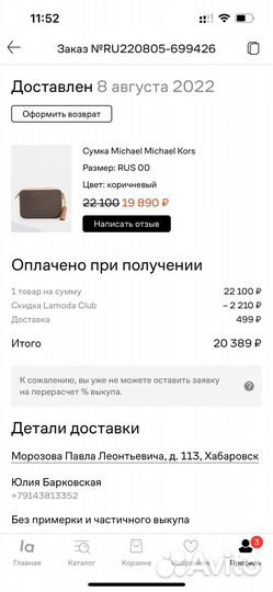 Сумка michael kors кроссбоди оригинал