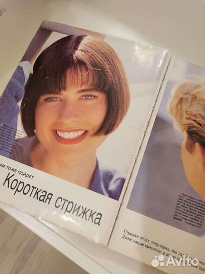 Книга 222 модные причёски