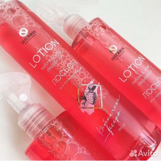 Косметика и сахарные пасты для депиляции Sherris