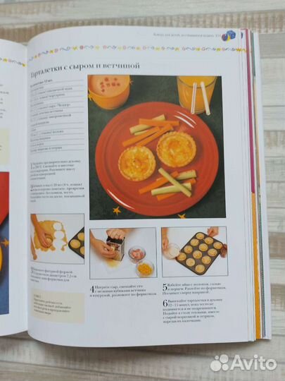 Детское питание Сара Льюис книга