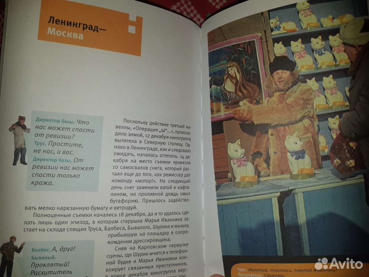 Книги Операция 