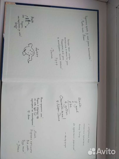 Средняя школа Хокинса