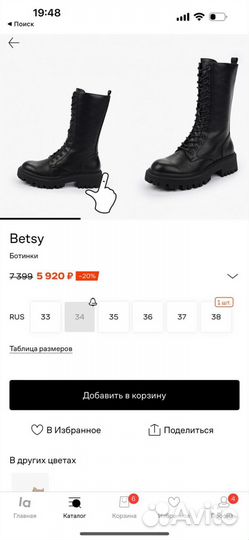 Сапоги для девочки 34 размер