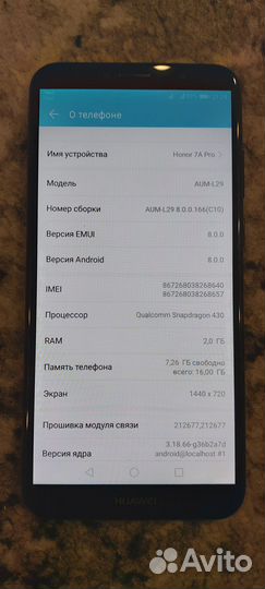 HONOR 7A Pro, 2/16 ГБ