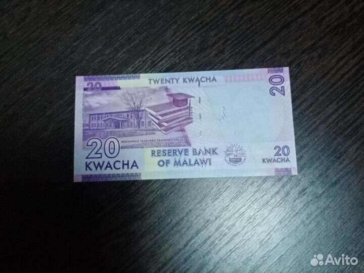 Банкнота квасча