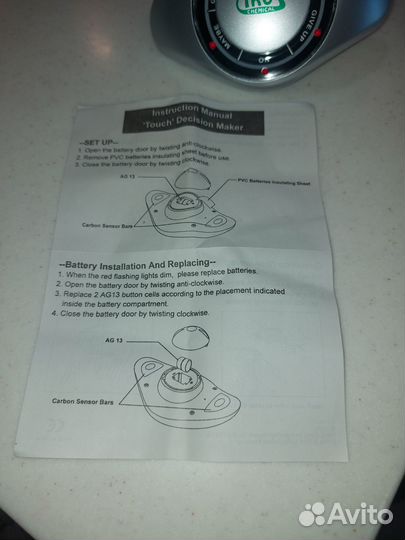 Генератор предсказаний желаний