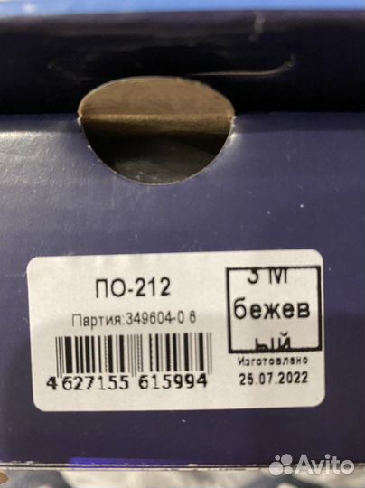 Бандаж послеоперационный новый