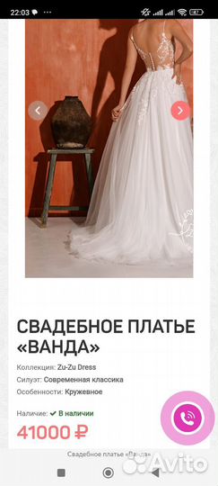 Свадебное платье со шлейфом Zu-zu коллекция 2024