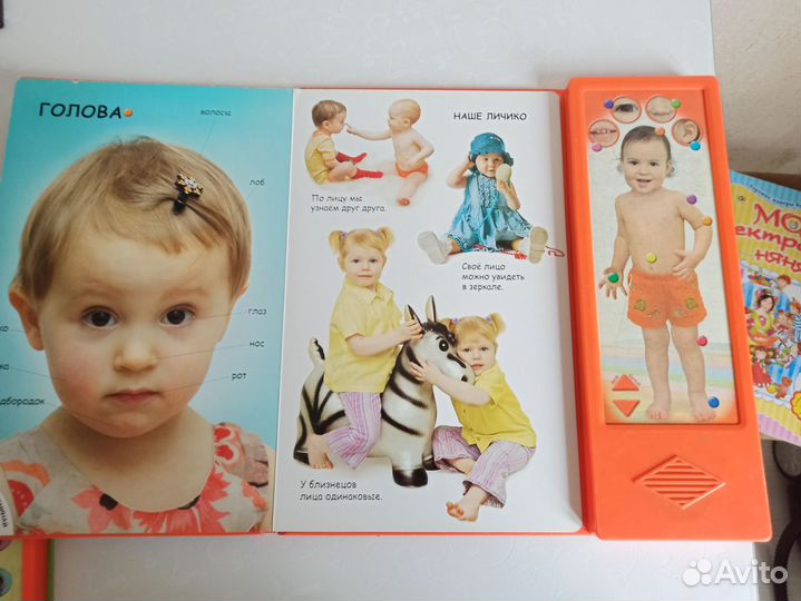 Книги для малышей