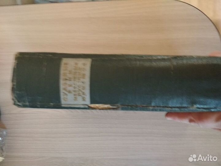 Книга раритет юридическая литература