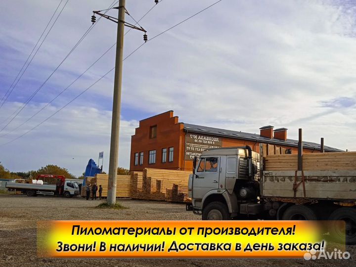 Доска обрезная, ту, 1 сорт