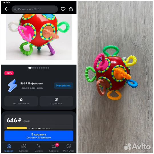 Развивающие деревянные игрушки монтессори