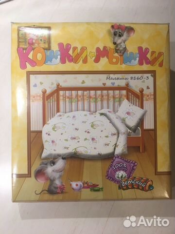 Новый комплект детского постельного белья Кошки-мы