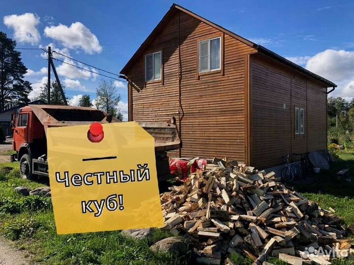 Дрова от производителя