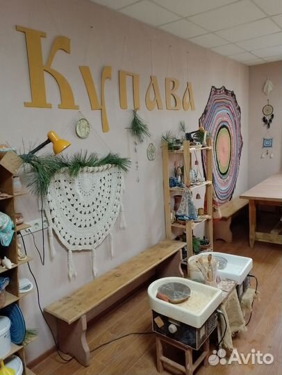 Гончарный мастер класс