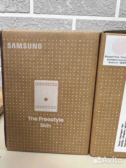 Чехол/накладка для проектора The Freestyle