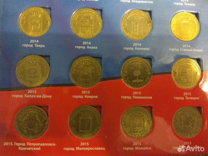 Продам или обменяю монеты биметалл, гвс