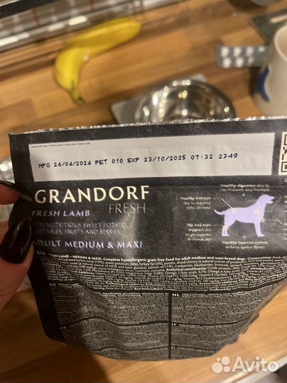 Корм для собак grandorf 1 kg