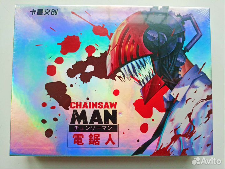 Супим бокс с карточками Человек Бензопила