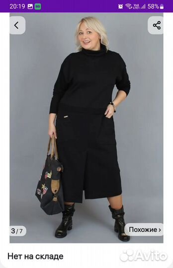Платье, размер 56