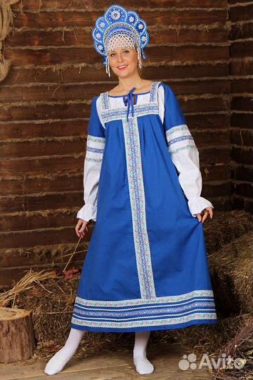 Русско народный костюм синий