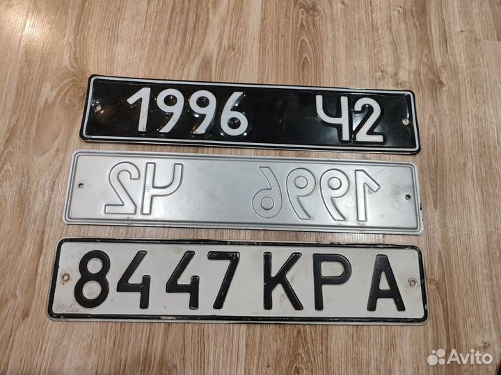 Автомобильные номера