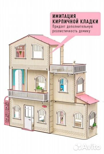 Кукольный домик с мебелью и лифтом