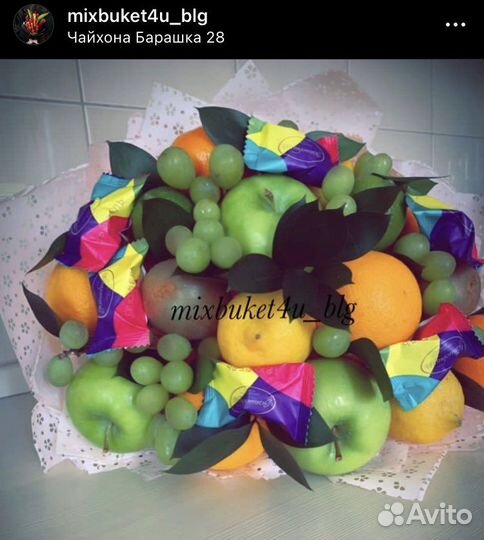 Фруктовый букет