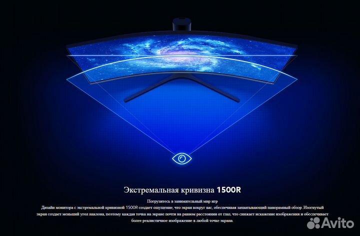 Монитор Xiaomi Mi Curved Display 34