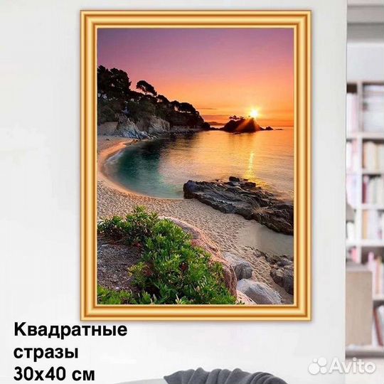 Алмазная мозаика