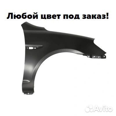 Крыло Hyundai accent в цвет