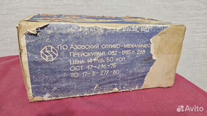 Фильмоскоп СССР