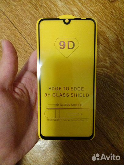 Защитное стекло на телефон