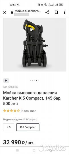 Karcher k7 compact (новый,Италия)